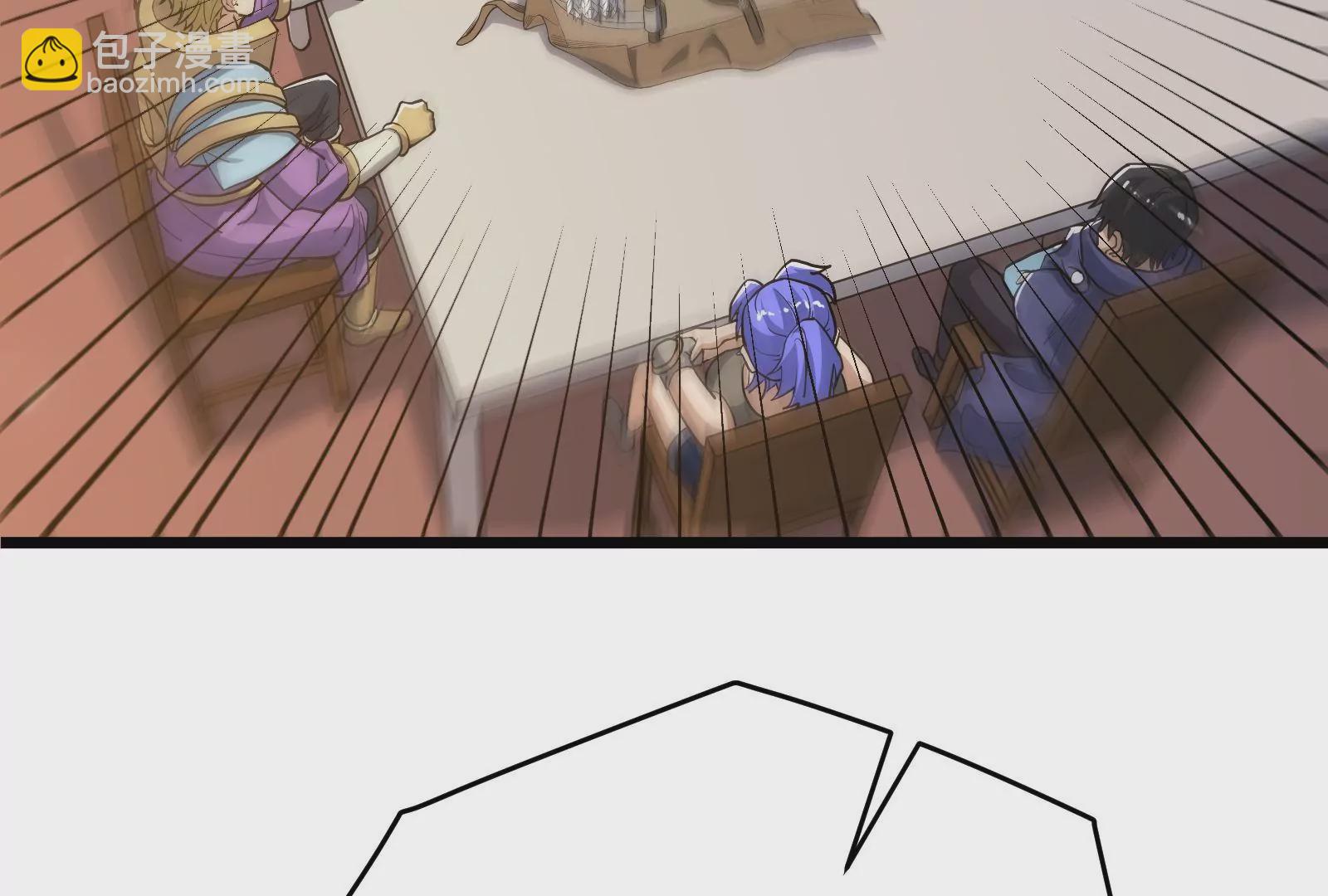 古神遊戲 - 第54話識破！離開也要逼格滿滿(2/3) - 2